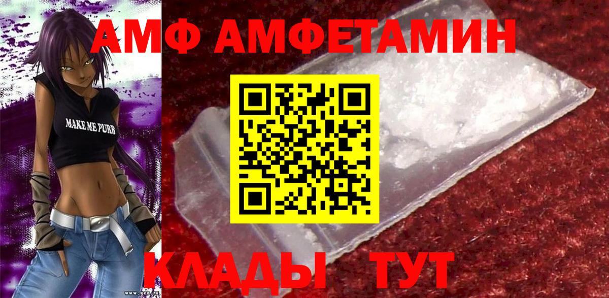Мефедрон   КОКАИН  Черногорск  ГАШ  Конопля  Вход с VPN 