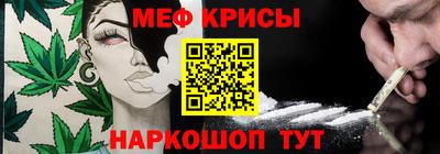 2c-b Краснознаменск