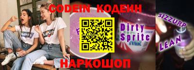 бошки Краснодар