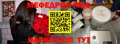 героин Краснокаменск