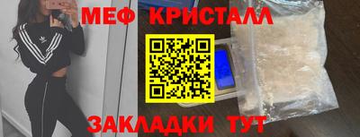 2c-b Краснознаменск
