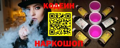 героин Краснокаменск