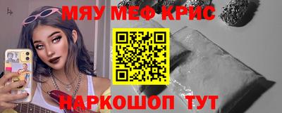 героин Краснокаменск