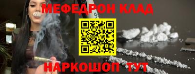 бошки Краснодар