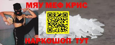 героин Краснокаменск