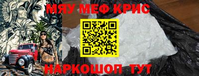 бошки Краснодар