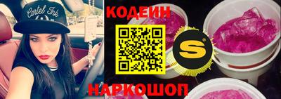 героин Краснокаменск