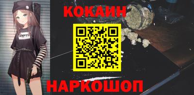 бошки Краснодар