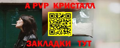 героин Краснокаменск