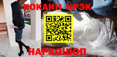 героин Краснокаменск