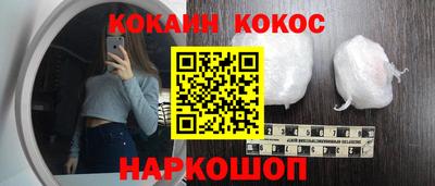 бошки Краснодар