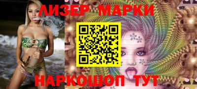 героин Краснокаменск