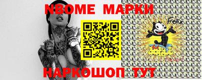 бошки Краснодар