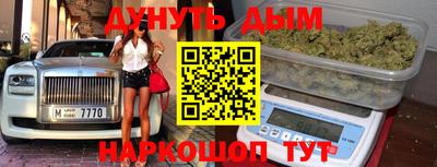 бошки Краснодар