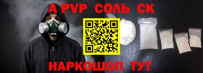 2c-b Краснознаменск