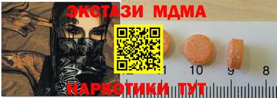 героин Краснокаменск