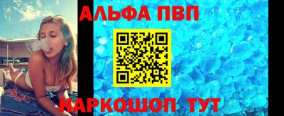 бошки Краснодар