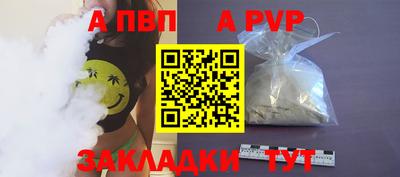 бошки Краснодар