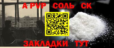 2c-b Краснознаменск
