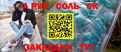 героин Краснокаменск