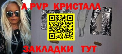 героин Краснокаменск
