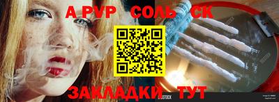 бошки Краснодар