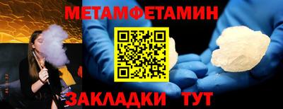 героин Краснокаменск