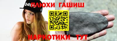 бошки Краснодар