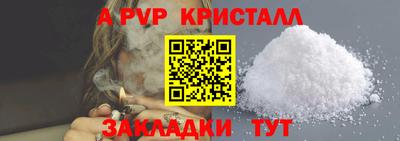 бошки Краснодар