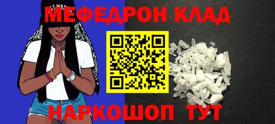 бошки Краснодар
