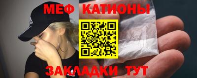 бошки Краснодар