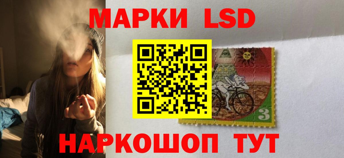 ЛСД экстази кислота Черногорск