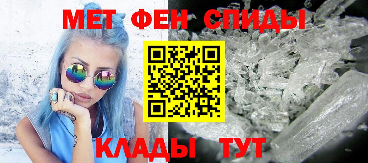 Кодеин Черногорск