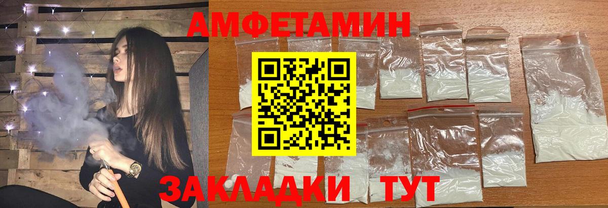 Метамфетамин  Вход с VPN  Черногорск  Первитин мет 