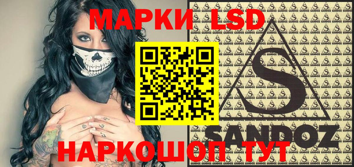Марки 25I-NBOMe 1,8мг  Вход с VPN  Марки 25I-NBOMe 1,8мг  как найти наркотики  Черногорск  Марки N-bome 
