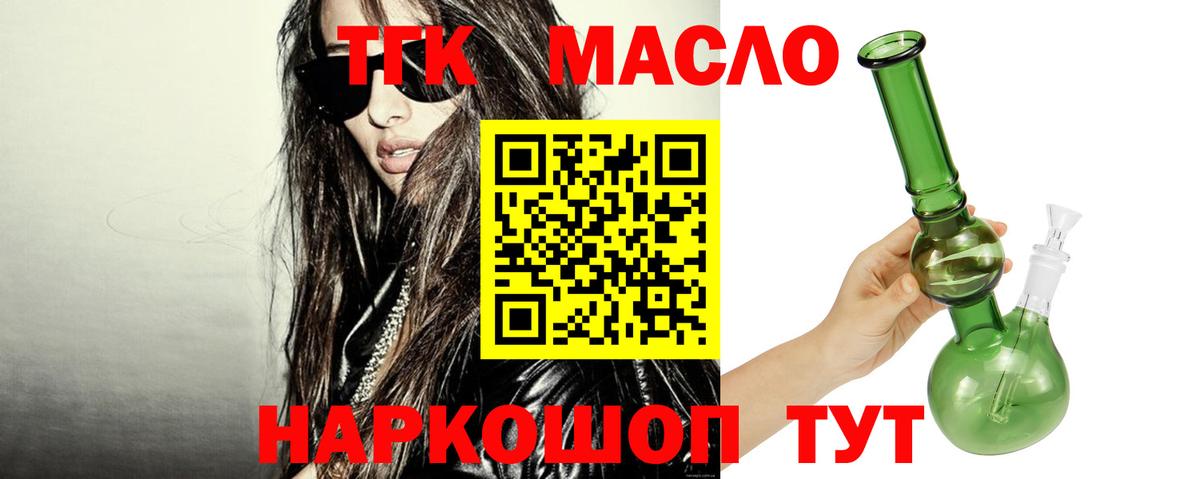 Черногорск  ТГК концентрат  Вход с VPN 